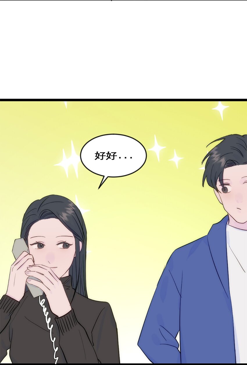第43话 上新闻了！！-第47话