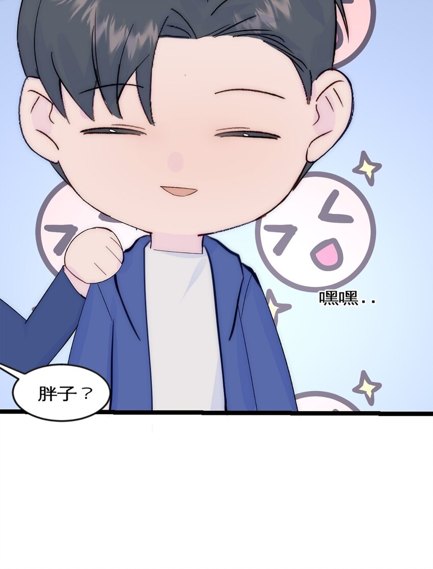 第43话 上新闻了！！-第47话