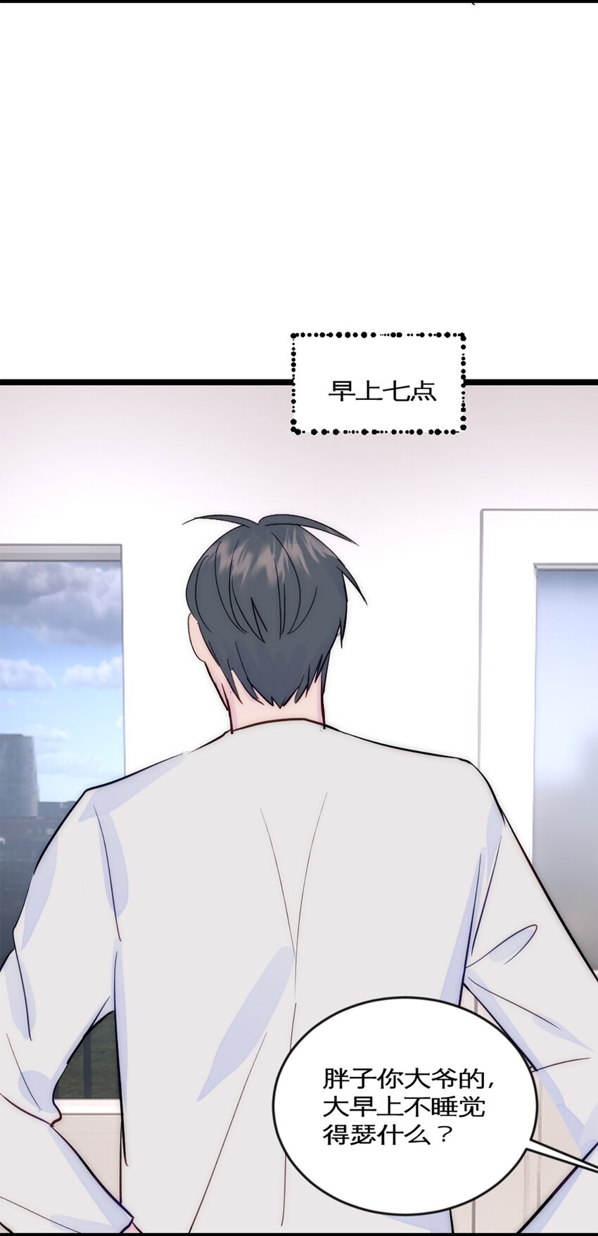 第43话 上新闻了！！-第47话