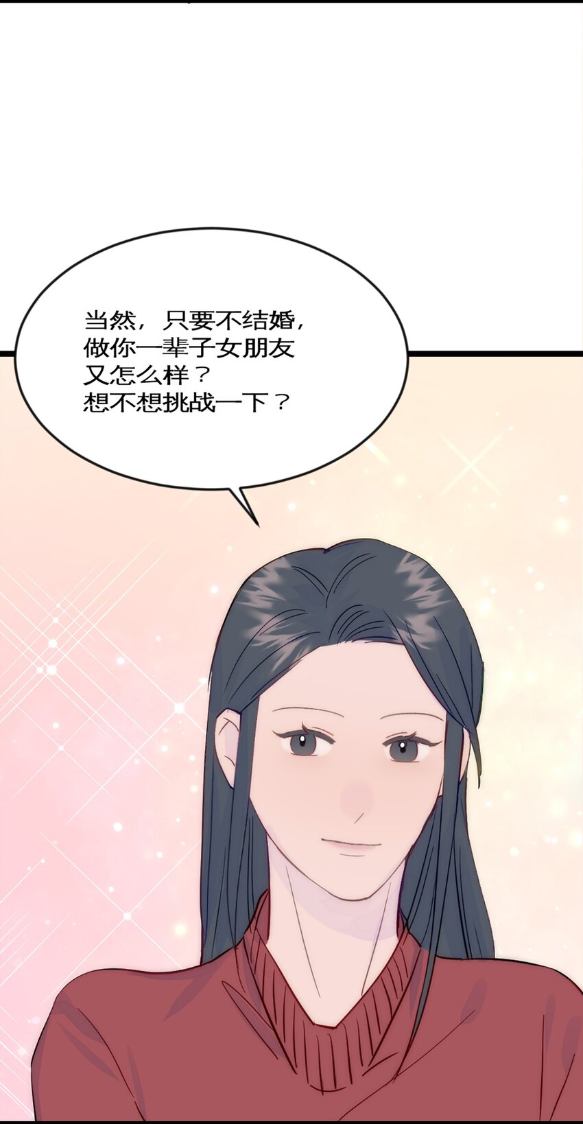 第43话 上新闻了！！-第47话