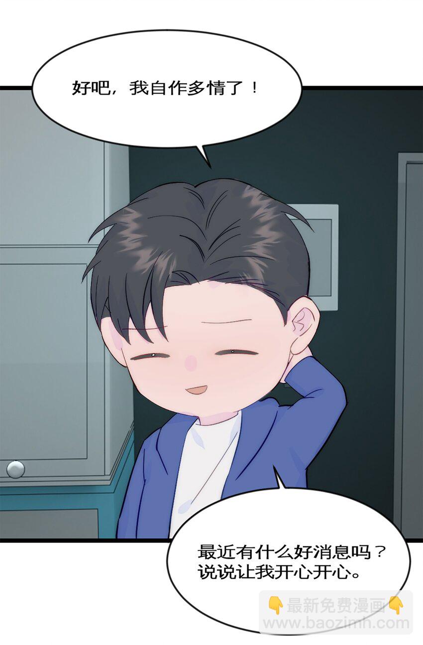 第43话 上新闻了！！-第47话