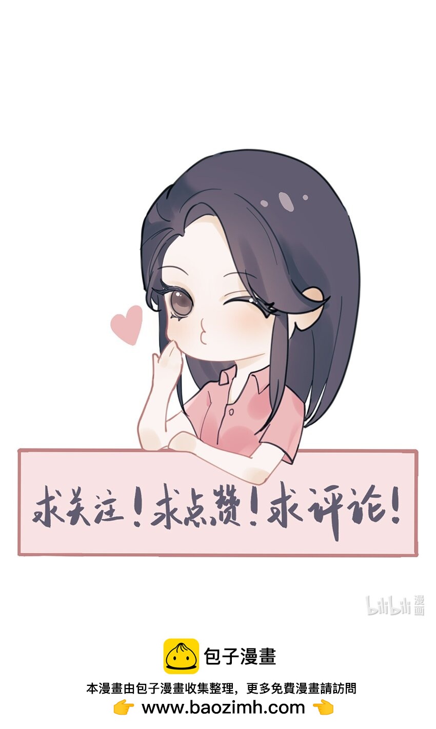 第43话 上新闻了！！-第47话