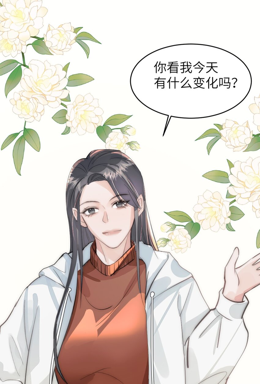 第45话 看新家-第49话