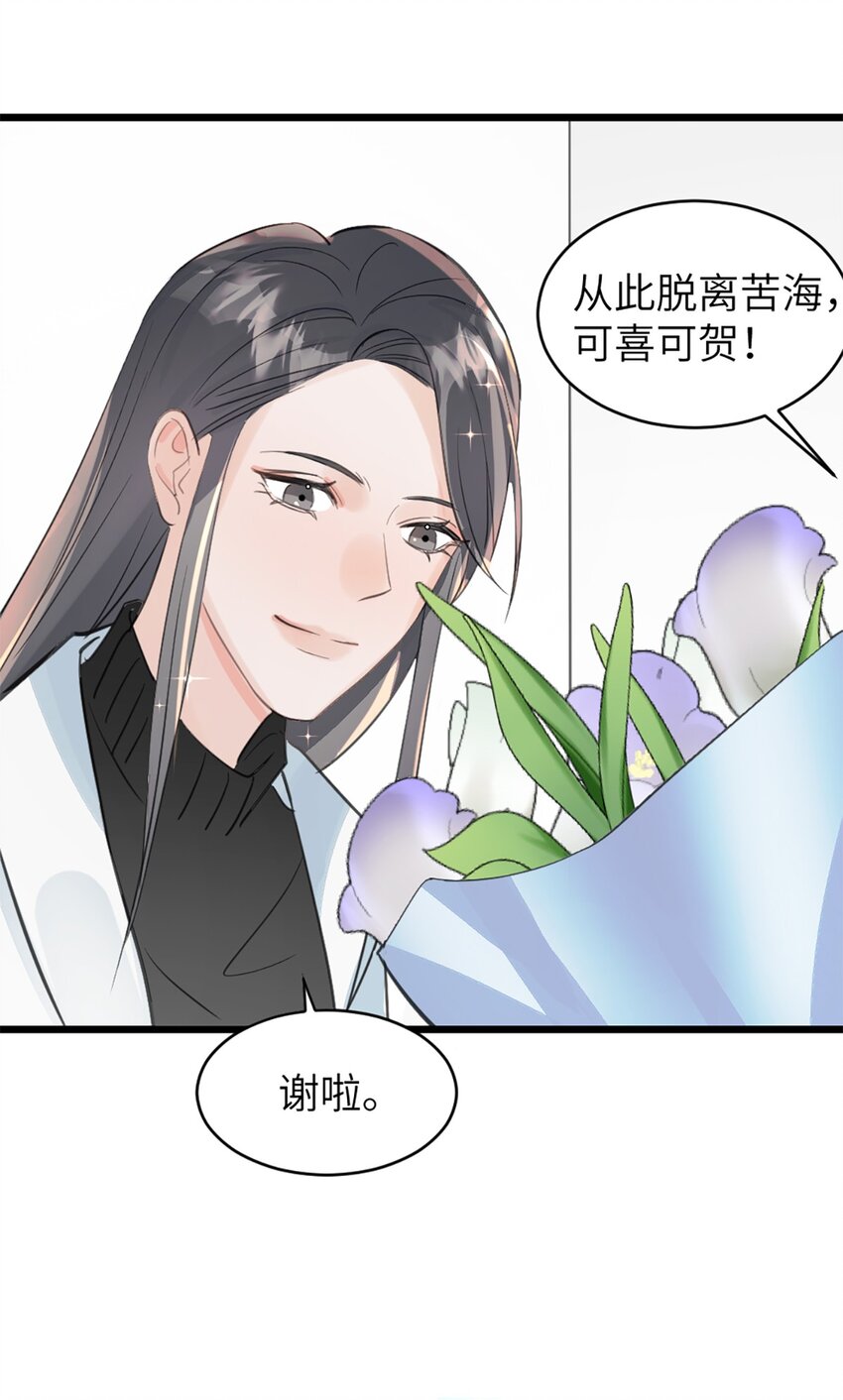 第45话 看新家-第49话