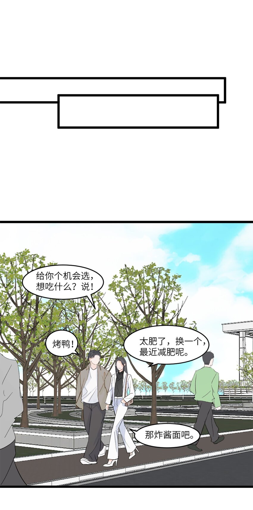 第45话 看新家-第49话