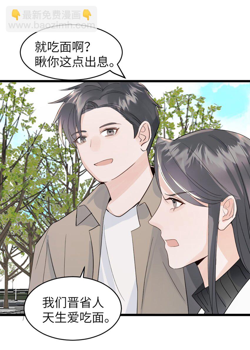 第45话 看新家-第49话