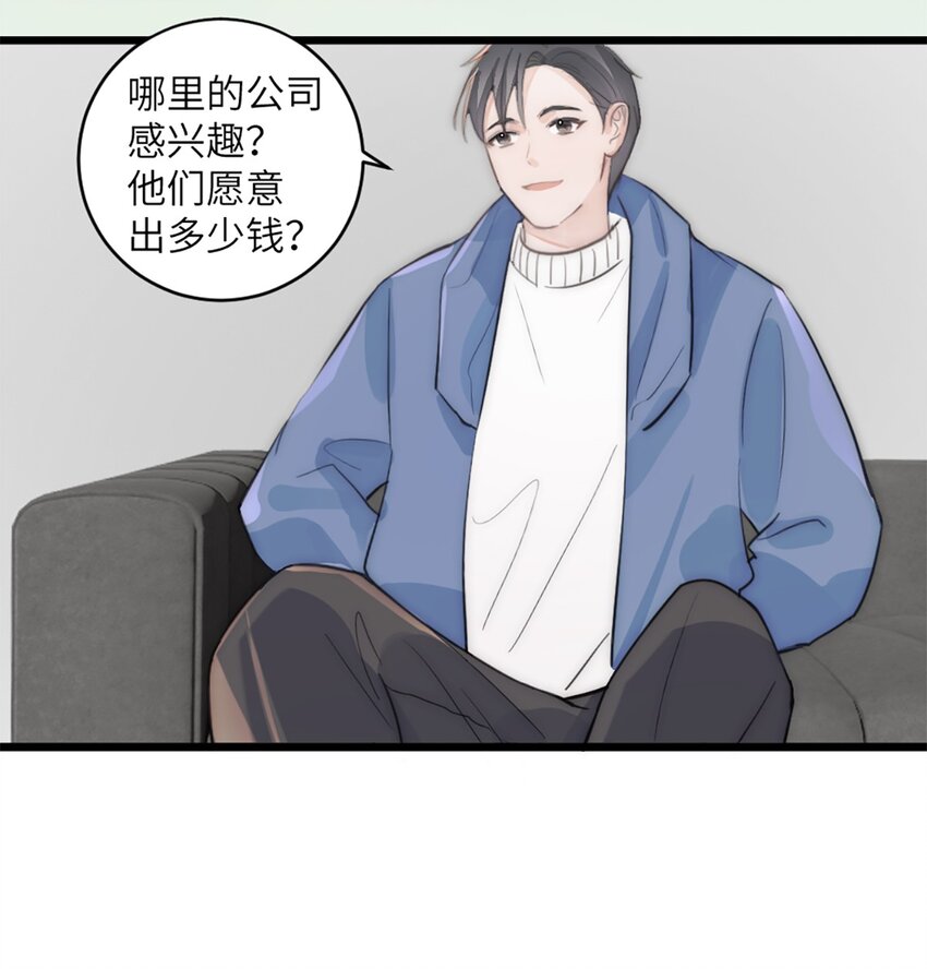 第45话 看新家-第49话