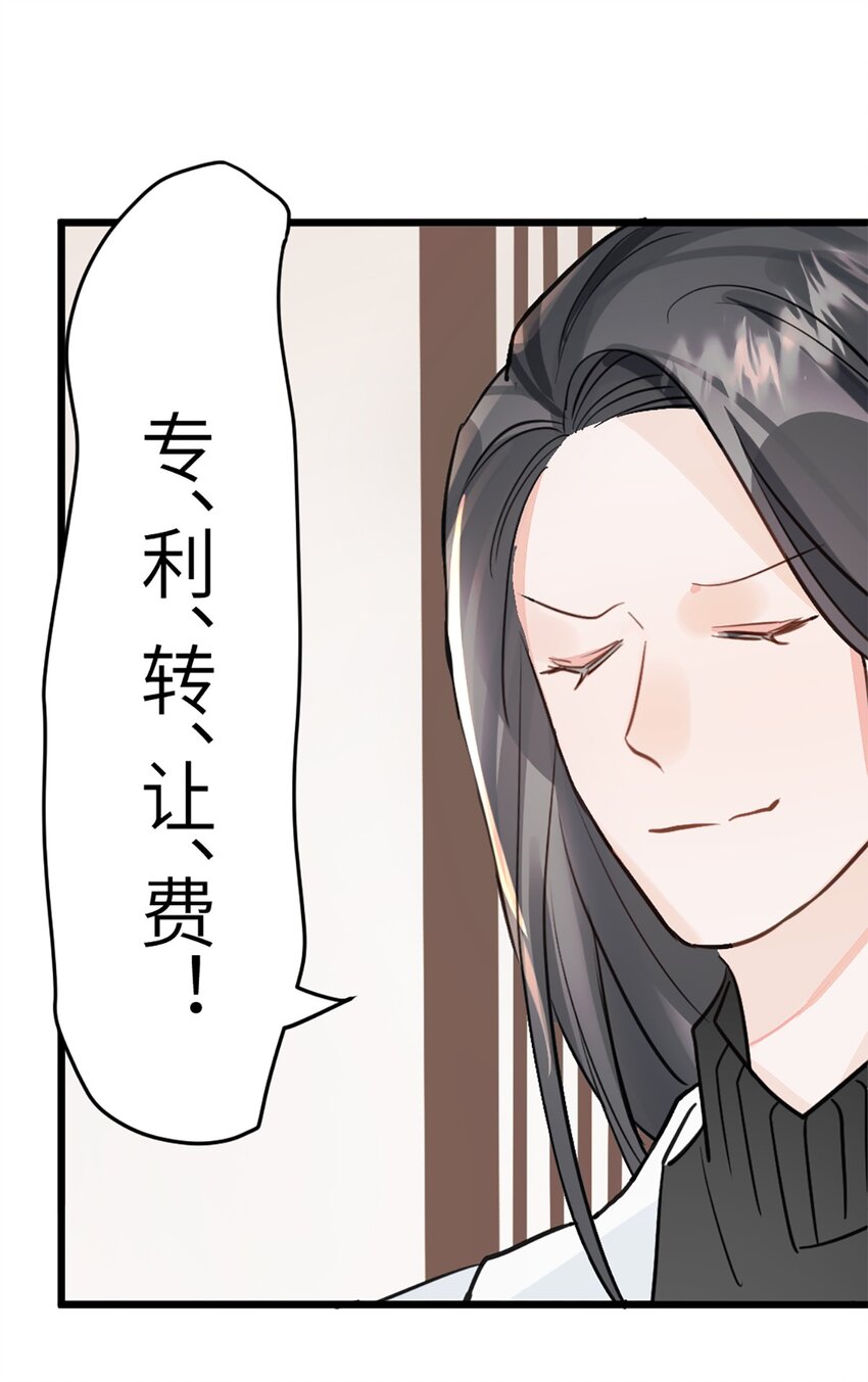 第45话 看新家-第49话
