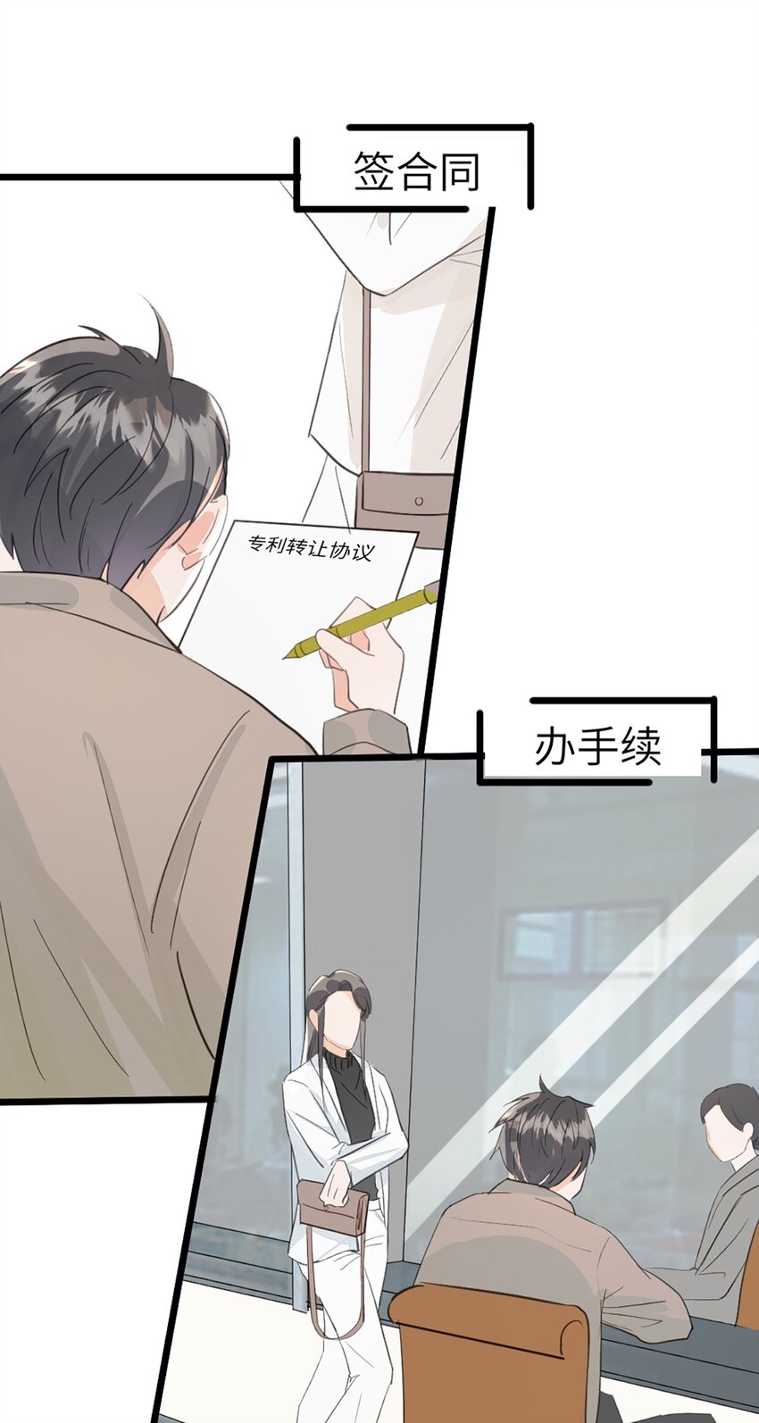 第45话 看新家-第49话