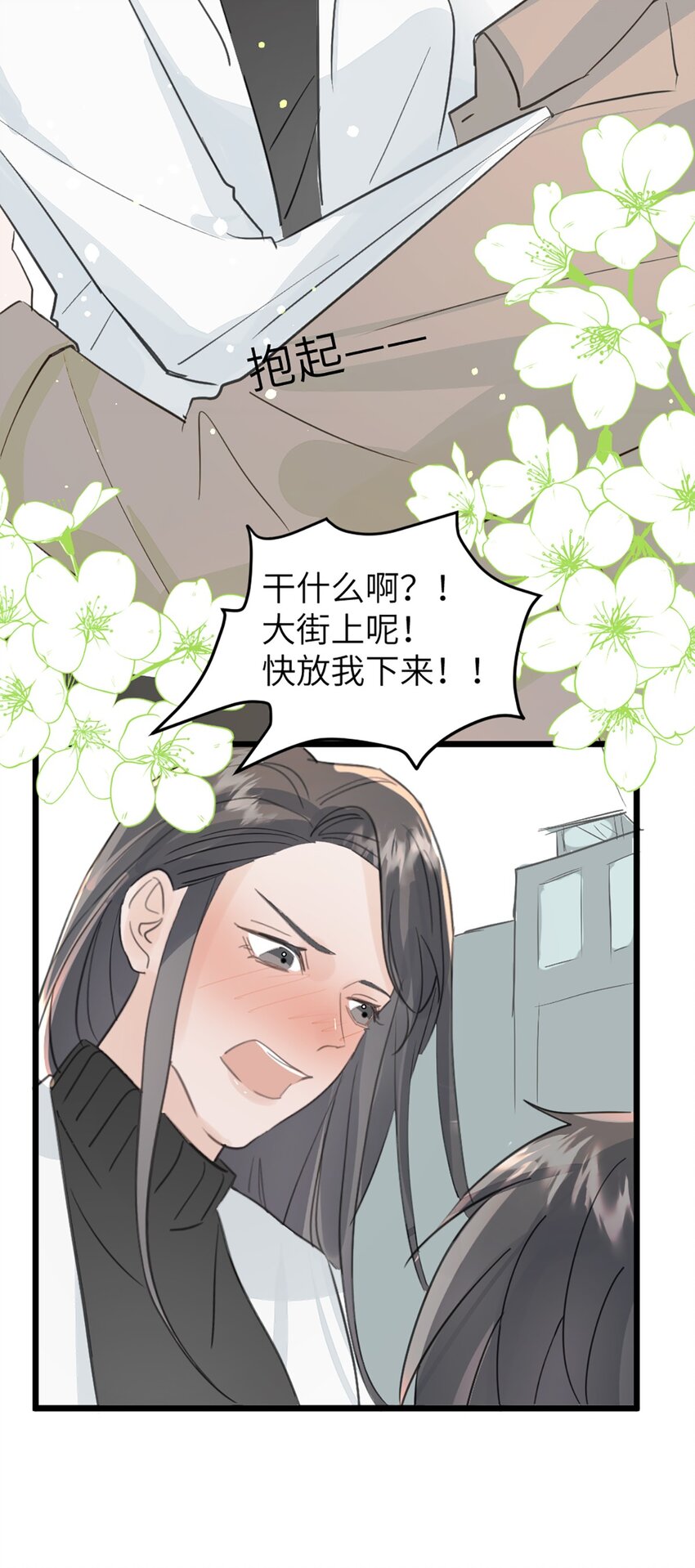 第45话 看新家-第49话