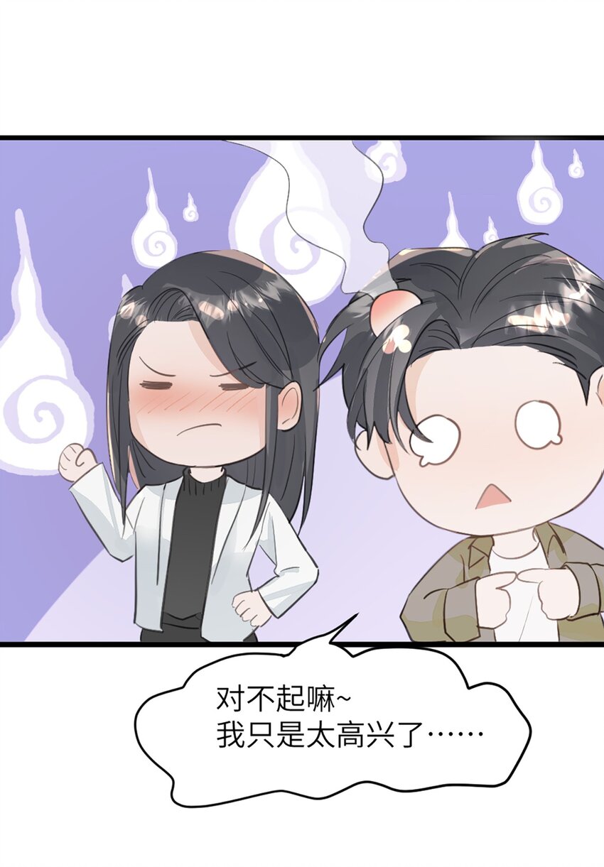 第45话 看新家-第49话