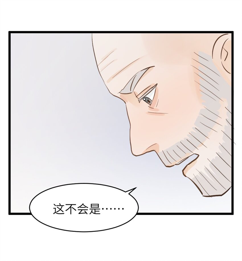 第47话 又遇万明-第51话