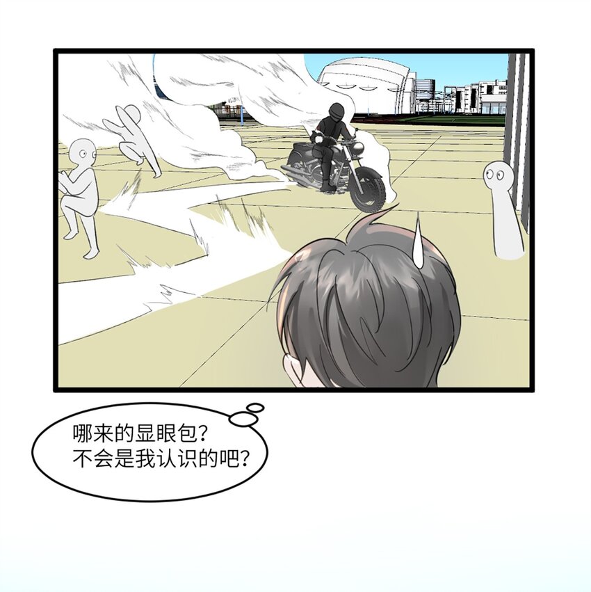 第47话 又遇万明-第51话
