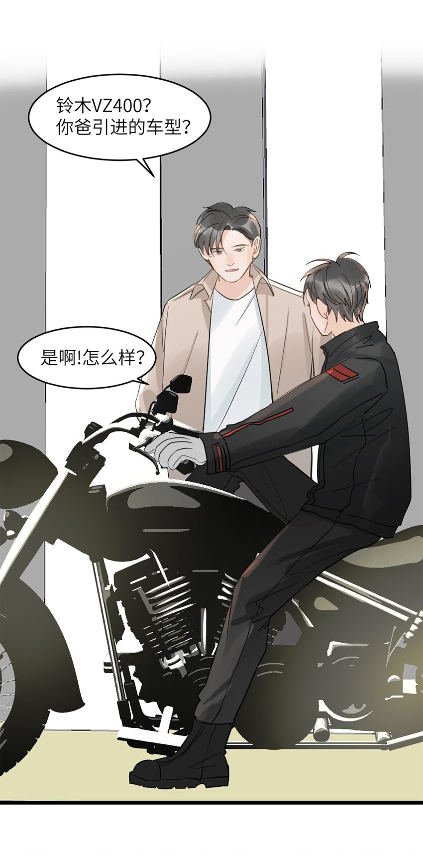 第47话 又遇万明-第51话