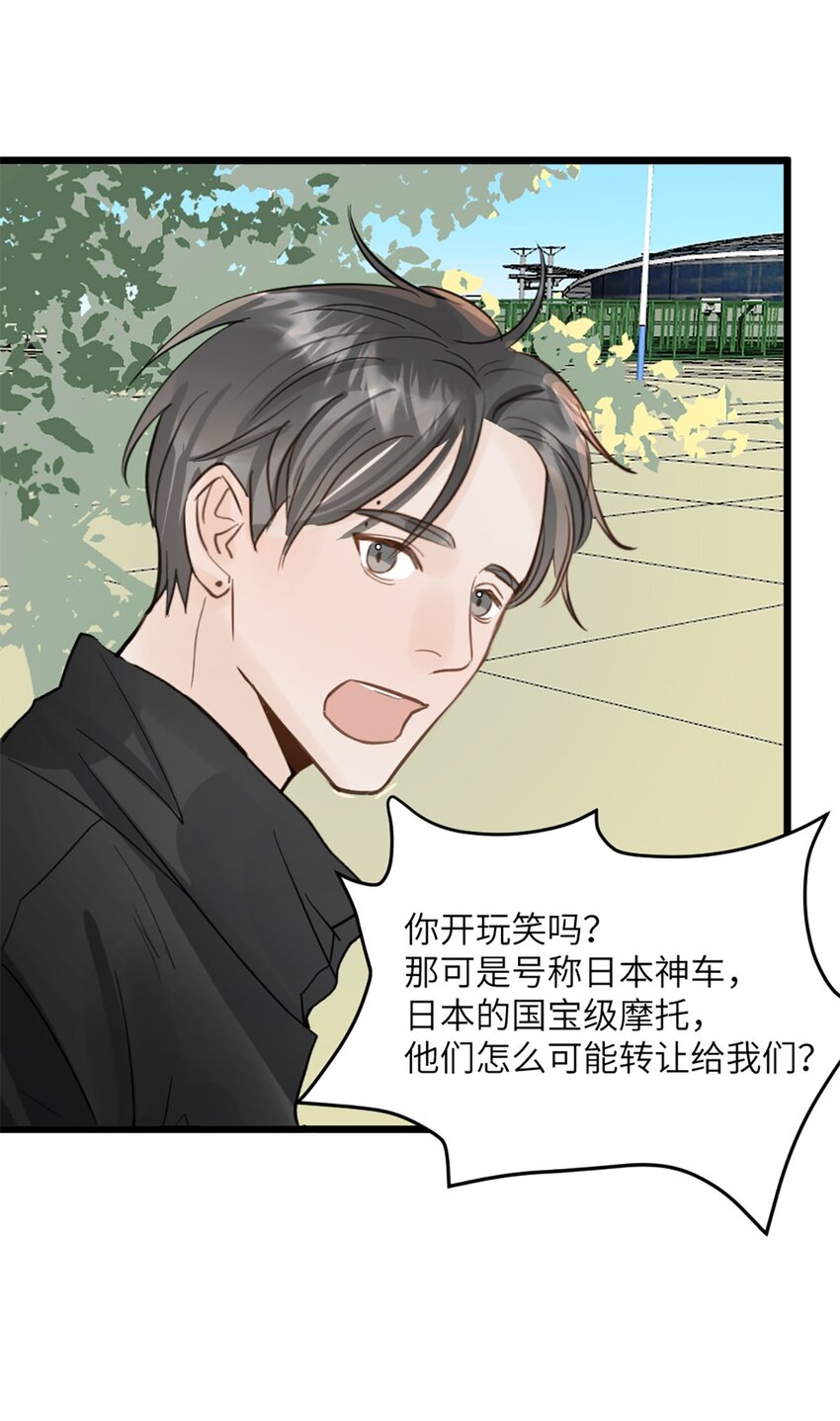第47话 又遇万明-第51话