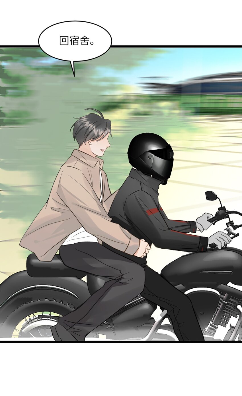 第47话 又遇万明-第51话