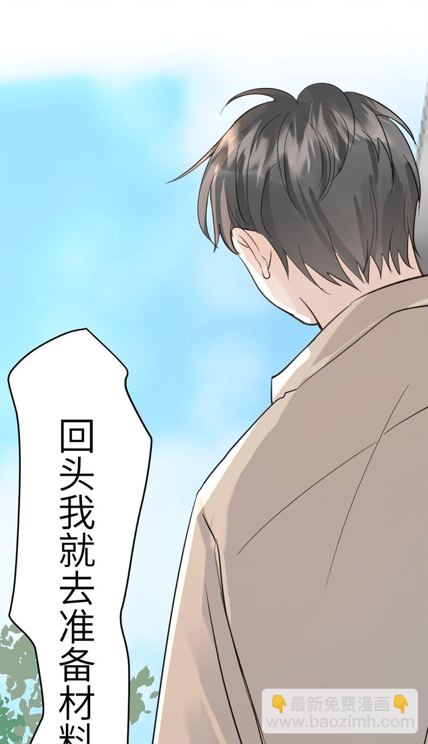 第47话 又遇万明-第51话