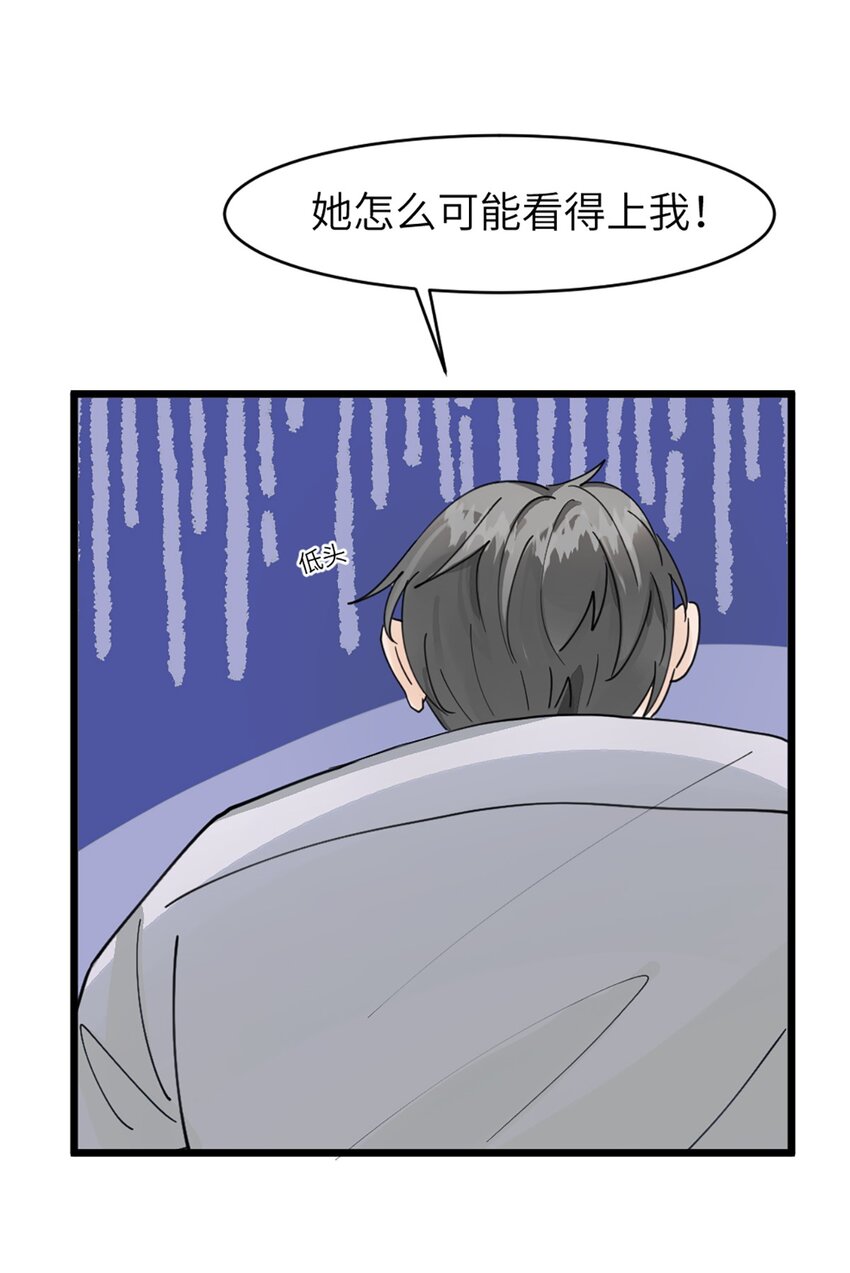 第47话 又遇万明-第51话