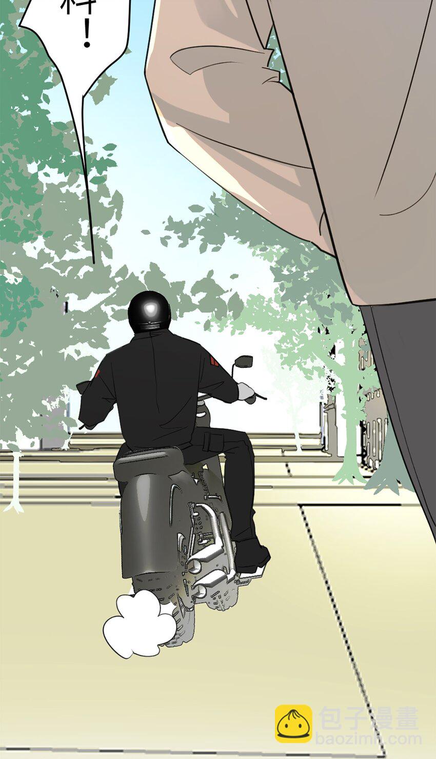 第47话 又遇万明-第51话