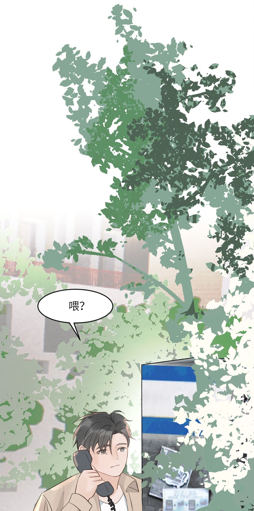 第47话 又遇万明-第51话