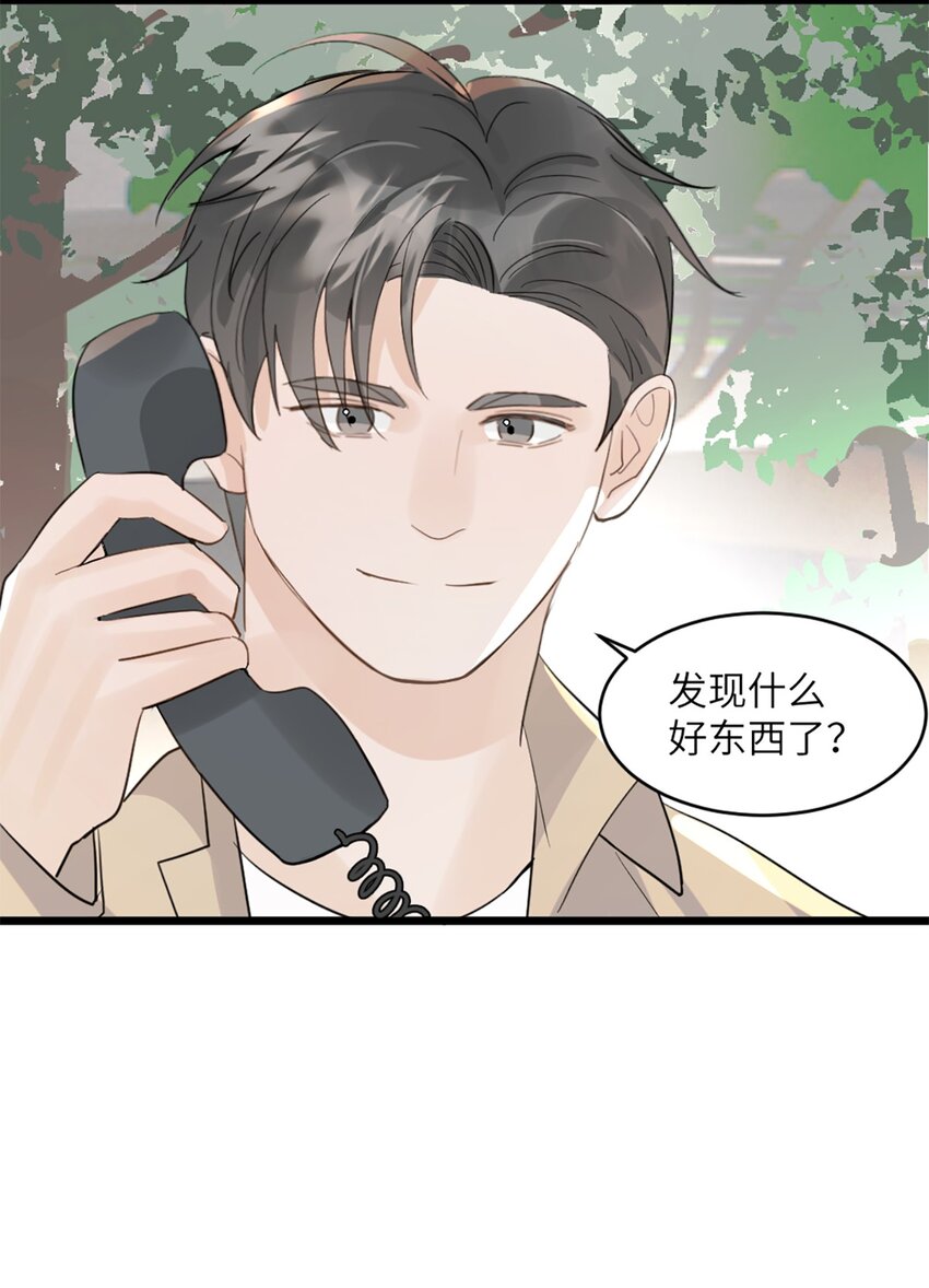 第47话 又遇万明-第51话