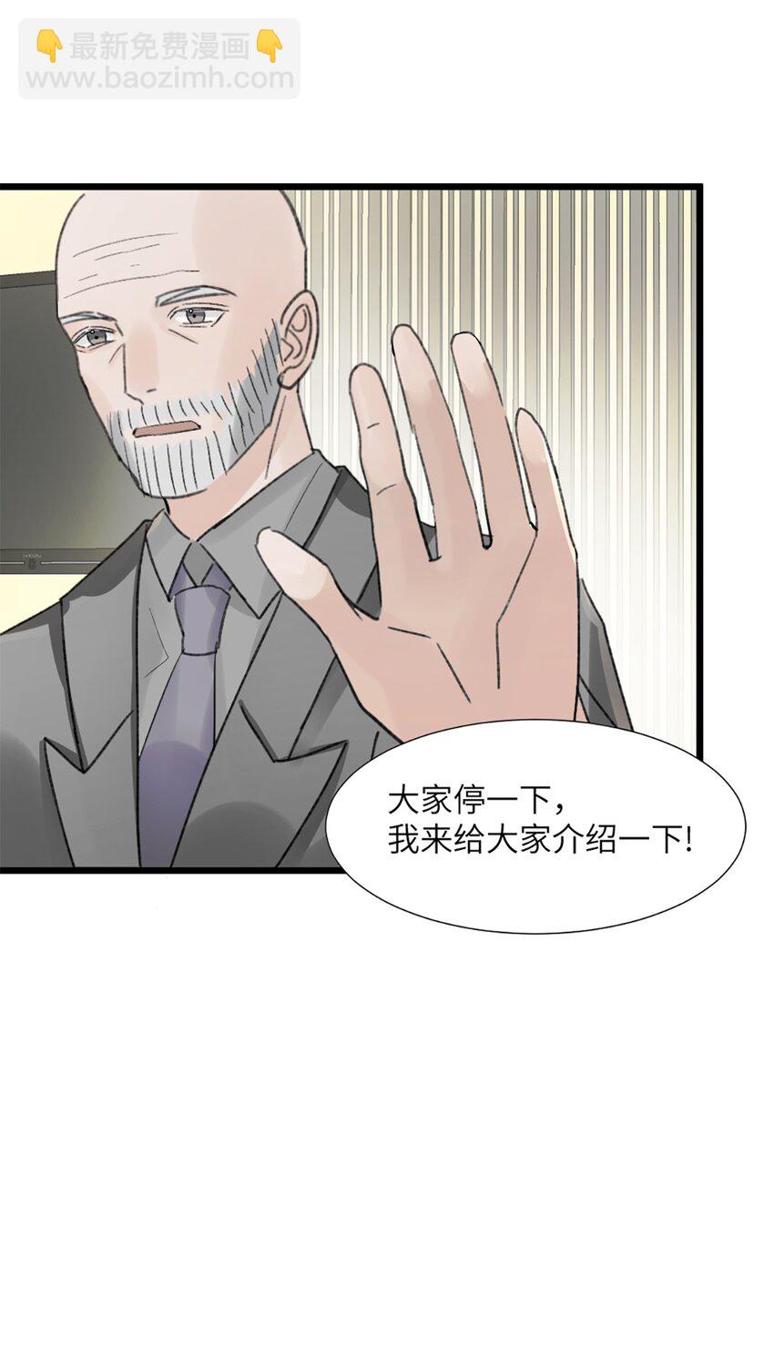 第47话 又遇万明-第51话