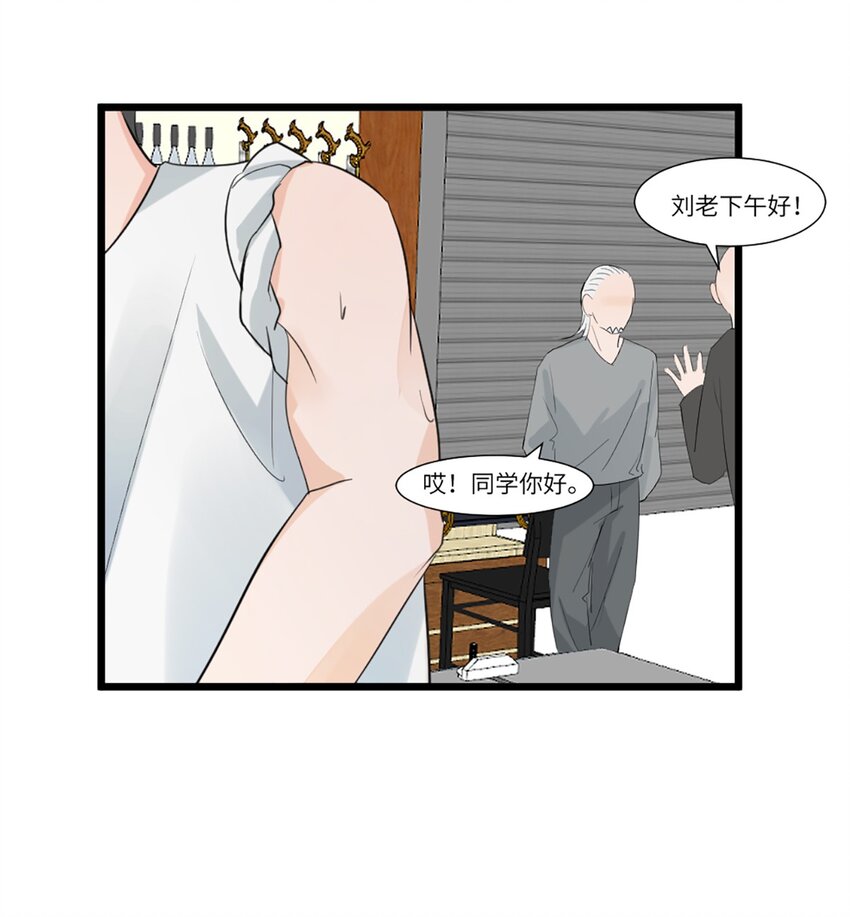 第49话 师姐遇到的麻烦-第53话