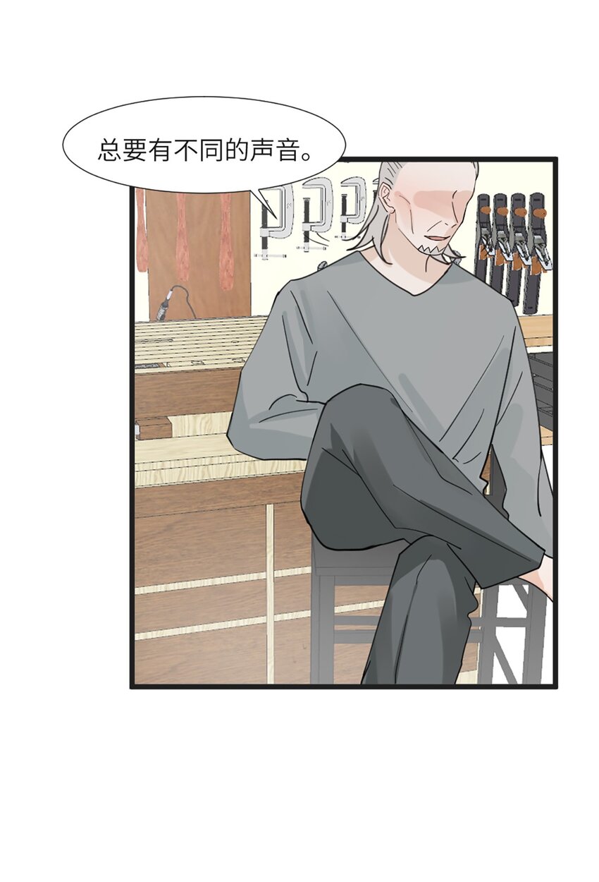 第49话 师姐遇到的麻烦-第53话