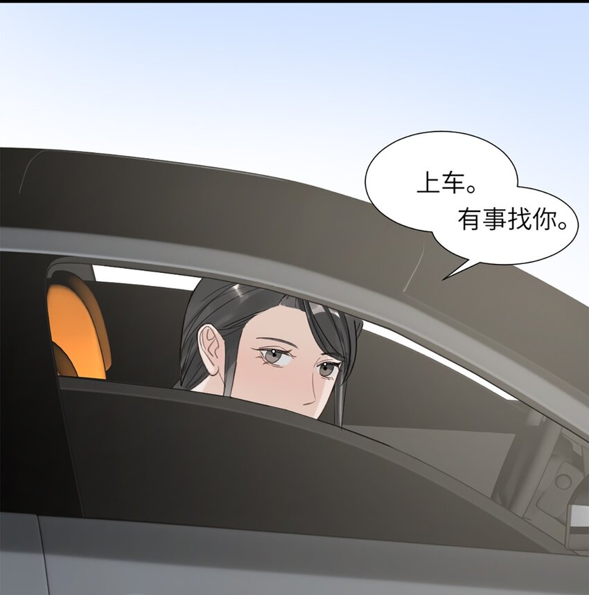 第49话 师姐遇到的麻烦-第53话