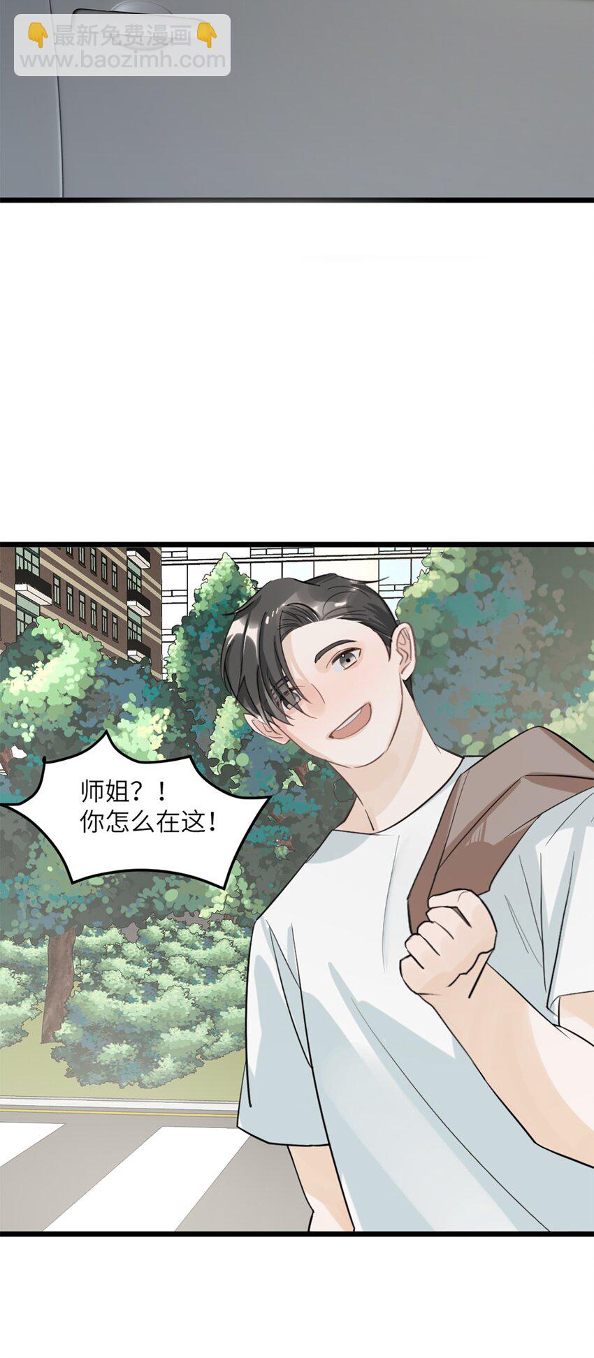第49话 师姐遇到的麻烦-第53话