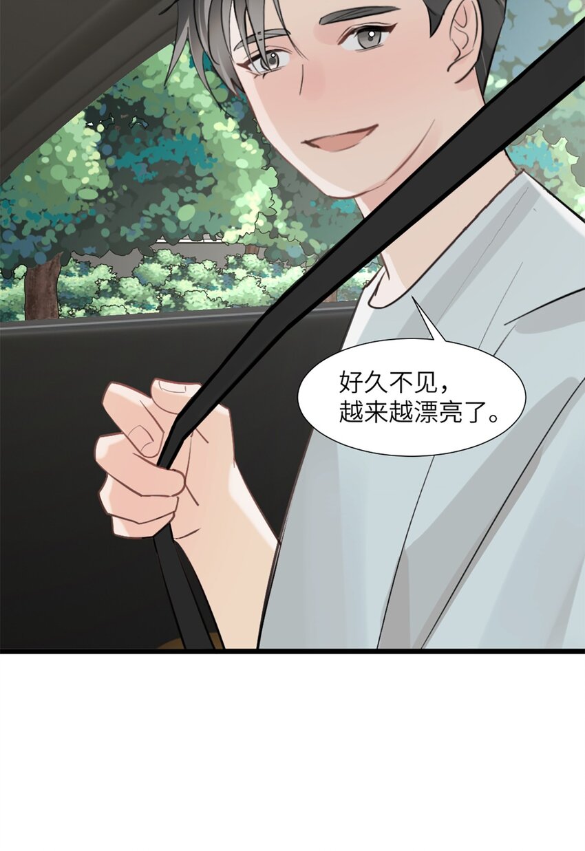 第49话 师姐遇到的麻烦-第53话