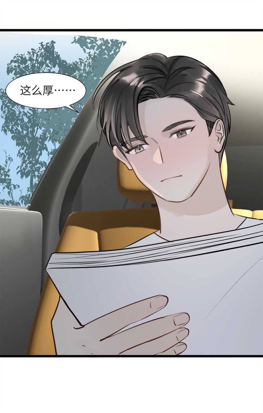 第49话 师姐遇到的麻烦-第53话