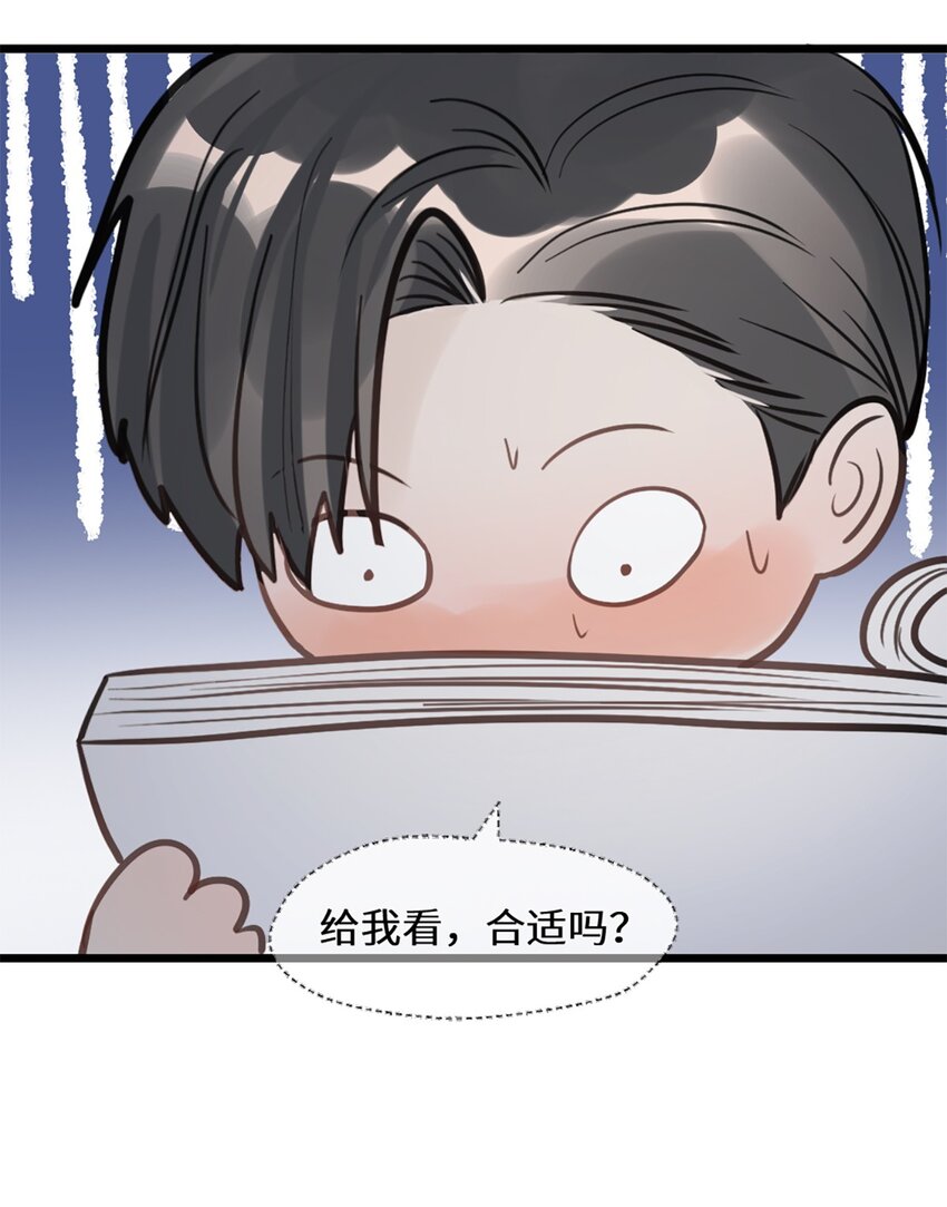 第49话 师姐遇到的麻烦-第53话