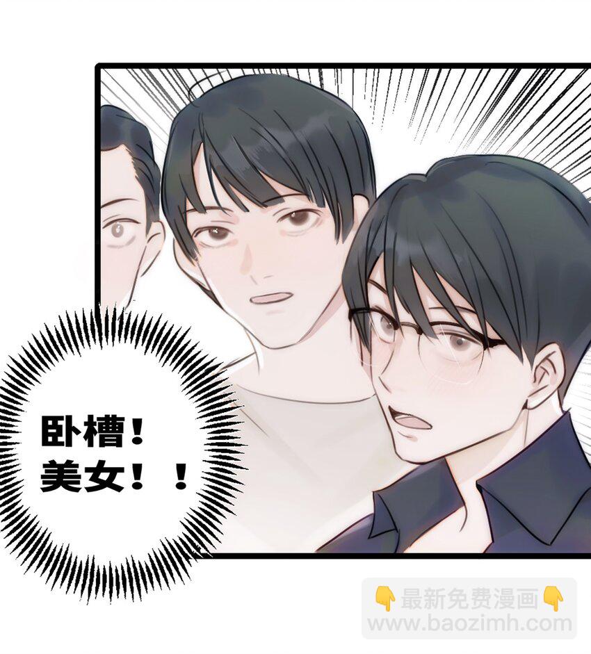 第6话 超富美女学姐登场！-第7话