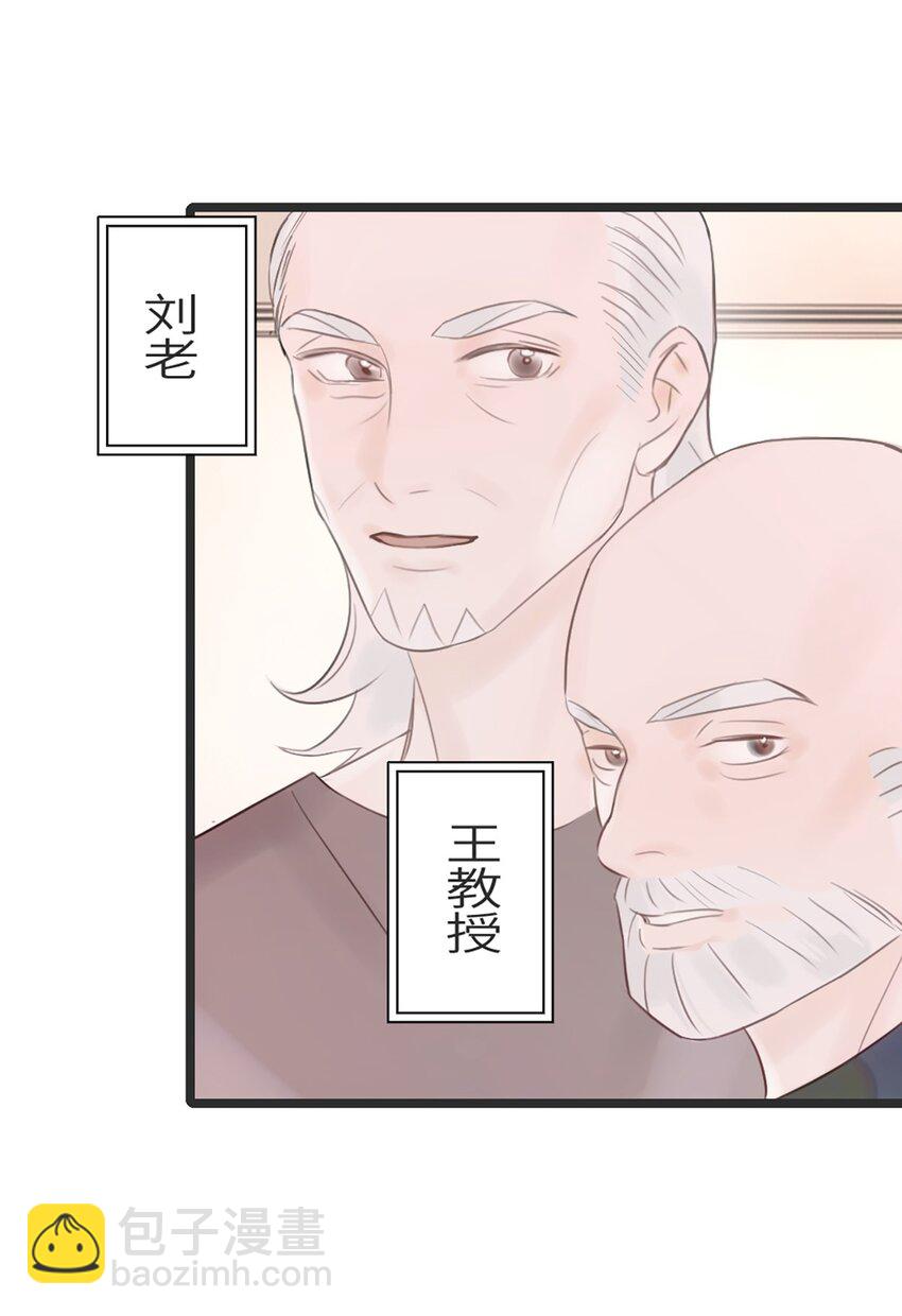 第8话 那我加个班吧-第9话