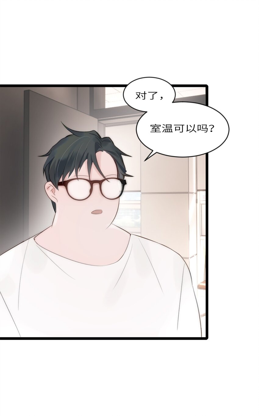 第8话 那我加个班吧-第9话