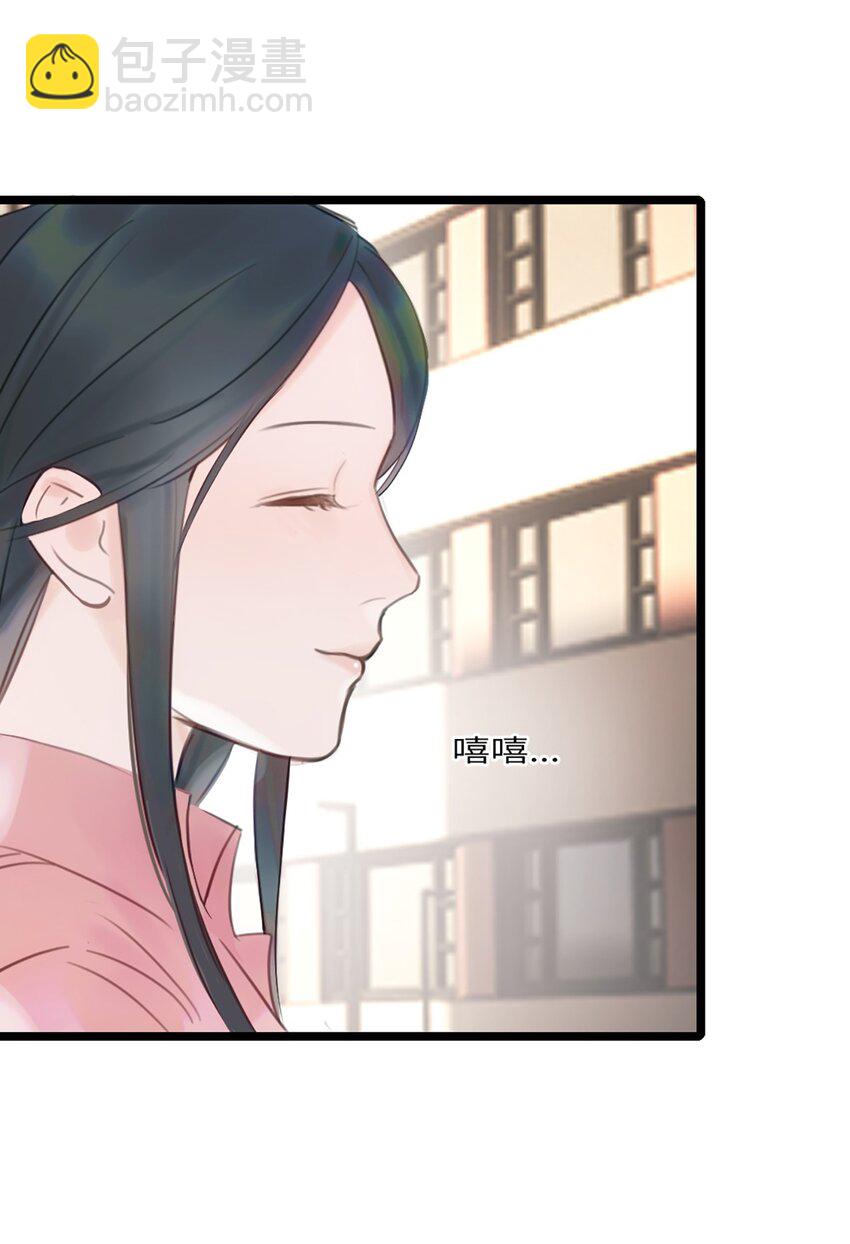 第8话 那我加个班吧-第9话
