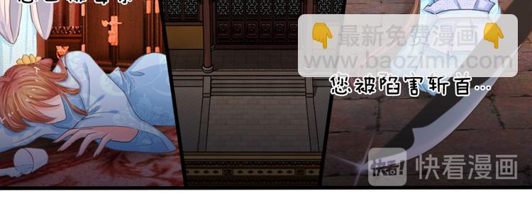 第1话 欢迎来到深宫赋-第1话