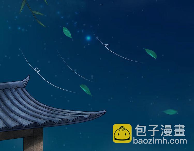 第1话 欢迎来到深宫赋-第1话