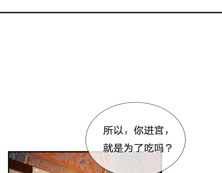 第11话 我看他是想杀我(1/2)-第11话