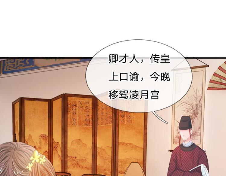 第11话 我看他是想杀我(1/2)-第11话