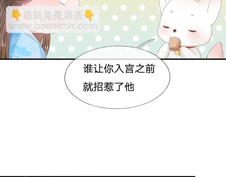 第11话 我看他是想杀我(1/2)-第11话