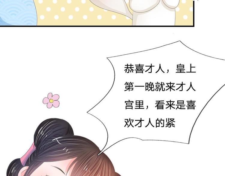 第11话 我看他是想杀我(1/2)-第11话