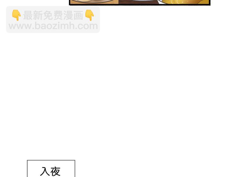 第11话 我看他是想杀我(1/2)-第11话