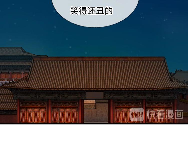 第13话 你笑的最丑(1/2)-第13话