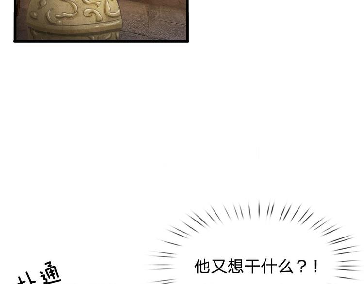 第13话 你笑的最丑(1/2)-第13话