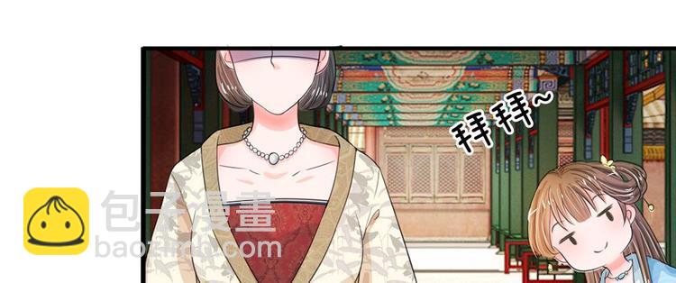 第15话 这后宫真是龙潭虎穴-第15话