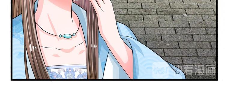 第15话 这后宫真是龙潭虎穴-第15话