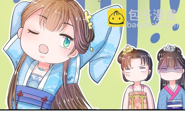 第15话 这后宫真是龙潭虎穴-第15话