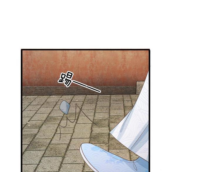 第15话 这后宫真是龙潭虎穴-第15话